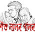 শিশু