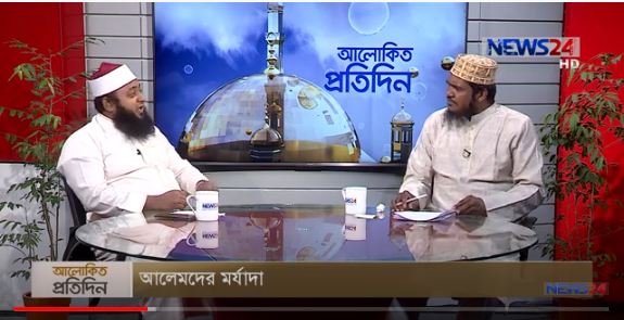 আলেমদের মর্যাদা