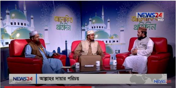 আল্লাহর দয়ার পরিচয়