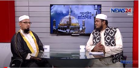 আশুরা নিয়ে আলোচনা আলোচক জাতীয় মসজিদ বায়তুল মোকাররমের পেশ ইমাম ও ভারপ্রাপ্ত খতিব মুফতি মোহাম্মদ মুহিব্বাল্লাহি বাকী ও মাওলানা সেলিম হোসাইন আজাদী