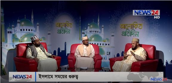 ইলামে সময়ের গুরুত্ব