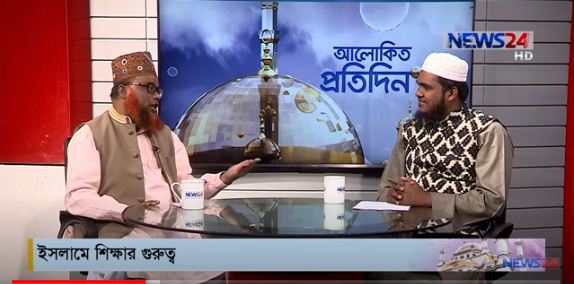 ইসলামে শিক্ষার গুরুত্ব