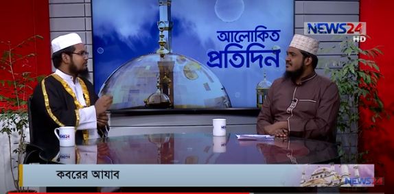 কবরের আযাব