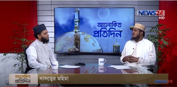 দাসত্বের মহিমা।